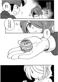 Kirigakure Takaya (Aniki Otokodou) - ×××× Yarouze! (Inazuma Eleven)