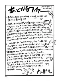 [Uchi-Uchi Keyaki] Nijiiro Days