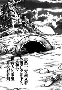 Youjinbou Otaku Matsuri