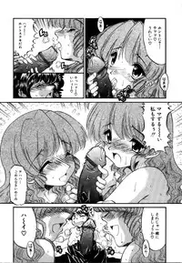 [Anthology] Rinkan Rape