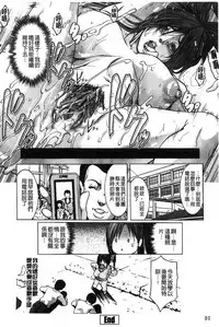 [San Kento] Jokyoushi Chiketsu Lesson | 女教師恥穴授業 [Chinese]