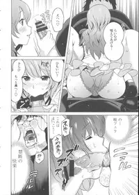 [Mitsuya] Neechan to XXX Shitai no