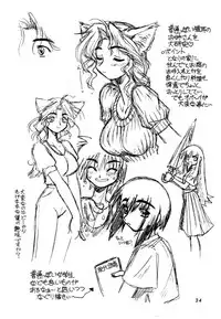 [Dedepoppo (Ebi Fly, Neriwasabi)] Dokuritsu Konsei Nishimura Heidan