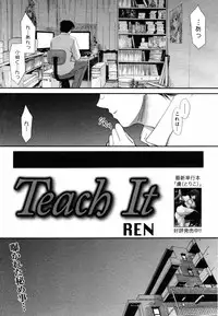 COMIC MEGAPLUS Vol. 46 2007-08