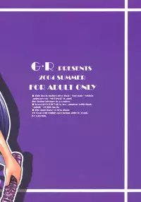 (C66) [G-R (Akiyama Kenta)] NEGI-DON (Mahou Sensei Negima!)