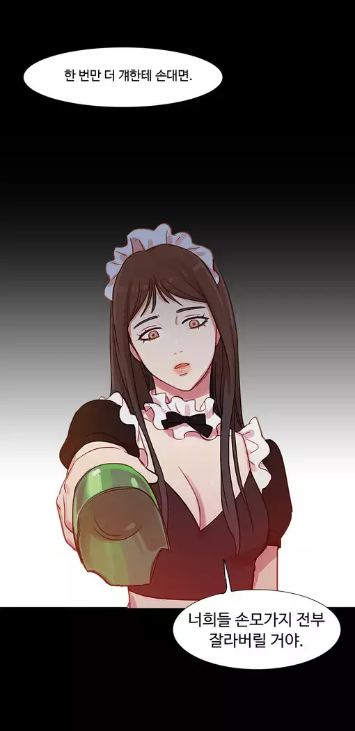 Scandal of the Witch Ch.0-35