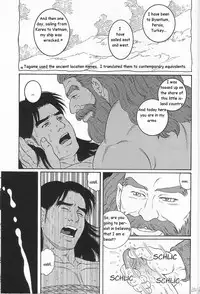 [Gengoroh Tagame] Arena [English]