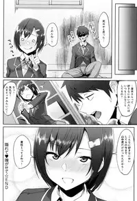 COMIC Anthurium 2016-07