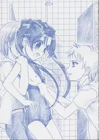 [MEKONGDELTA & DELTAFORCE] Route Map SSSS (School Swim Suit Special)