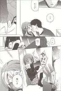 (C85) [Uso (Kuzuyu)] THE KEY