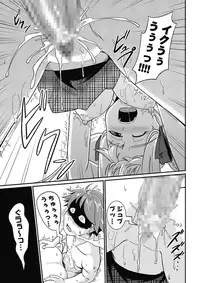 [mAn] Yofukashi Bouei Asoko Tai ~Kizetsu Surumade Suwarechau!~ [Digital]