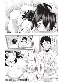 COMIC Kairakuten BEAST 2018-09 [Digital]