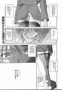 Comic MegaPlus Vol 11 [2004-09]