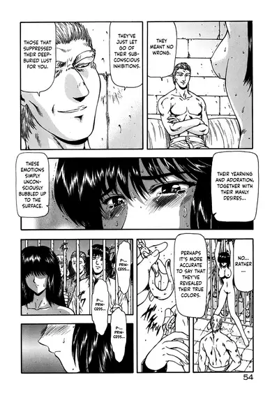 [Mukai Masayoshi] Guilty Sacrifice [Inception] - Chapters 1-9 [English] [cutegyaruTL]