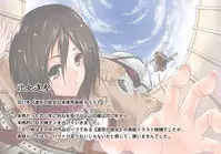 [Kazan no You] Congregation! Contents of the giant girl [Japanese, Chinese] [Digital]