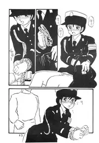 [UNION OF THE SNAKE (Shinda Mane)] YUKIKO