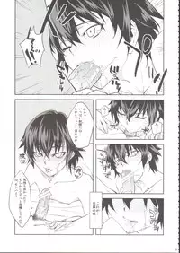 (C76) [X.T.C (Midou Shin)] Chounobisui (Persona 4)