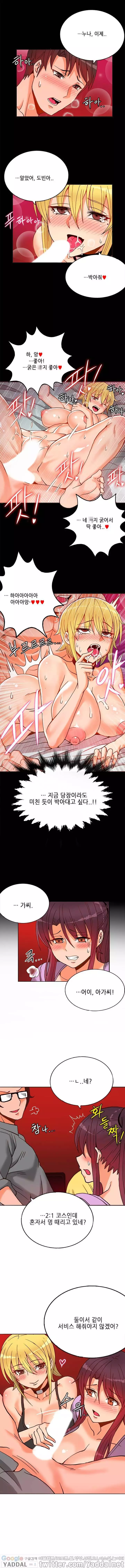 Johnson Contractor Ch.0-24