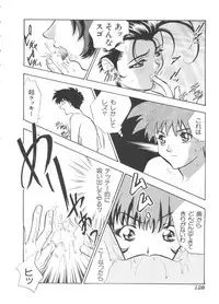 [Anthology] Ruri Iro Senkan Yurigunger 2 (Martian Successor Nadesico)