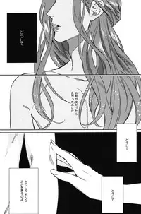 [Michinoku Atami] Kocchi Muite, Ai