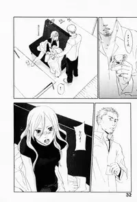 [Yonekura Kengo] The Yellow Hearts 3