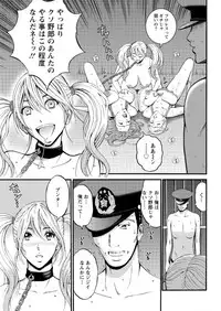 Action Pizazz DX 2016-09 [Digital]