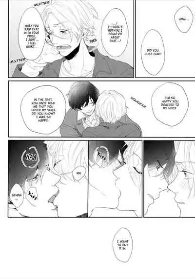 [Mochizuki Uta] Amai Koe wa Saidai Volume de | With a Sweet Voice, in the Loudest Volume 1-5.5 [English]