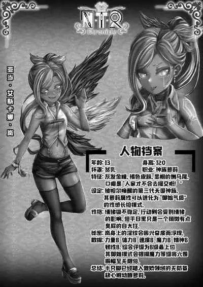 Cover + illustration