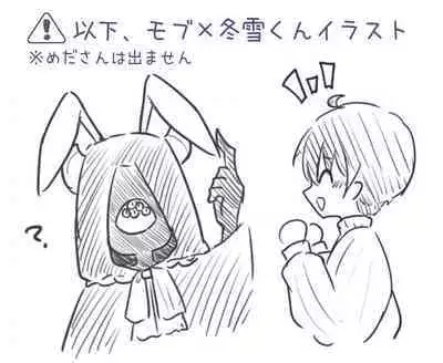 [Kajiyuta] Ai ga Omo-me Ningen-kun × Tsundere Jingai-san