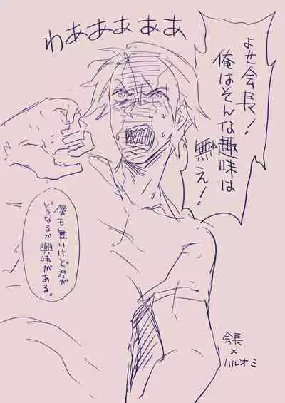 [カシオピュータ (豊音里ホヌ)] 江崎アヤメ羞恥心で魔力が出る