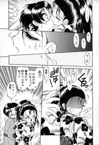 [Soramoto Koh] Autumn Blue