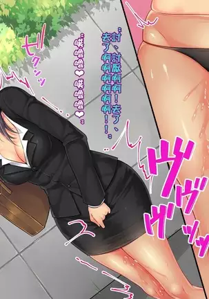 Adult Goods Tanchiki ~Machi no Inran Onna o Research Seyo~