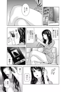 Monthly Vitaman 2015-05 [Digital]