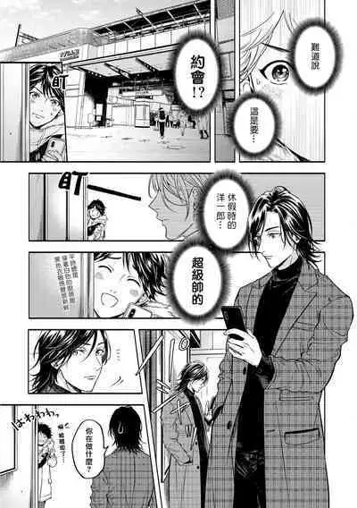 Grapefruit Moon | 葡萄柚之月