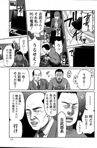 Action Pizazz Special 2015-06