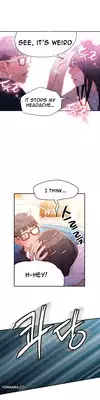 [BAK Hyeong Jun] Sweet Guy Ch.1-55 (English) (YoManga) (Ongoing)