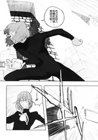 [A-10] Load of Trash Kanzenban Ch. 1-16 [Chinese] [沒有漢化]