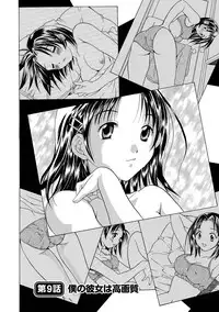 [Maripyon] Love Affair [Digital]