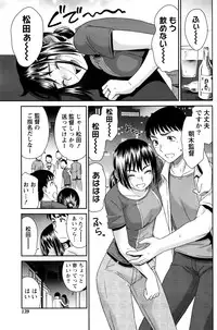 Monthly Vitaman 2016-11