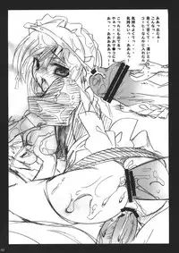 (C82) [Otomekibun (Sansyoku Amido.)] Gakkou de Seishun! Soushuuhen 1