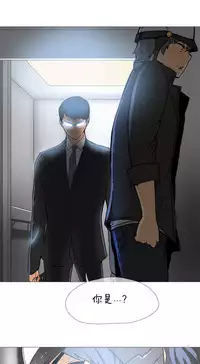 HouseHold Affairs 【卞赤鲤个人汉化】1~30话(持续更新中)