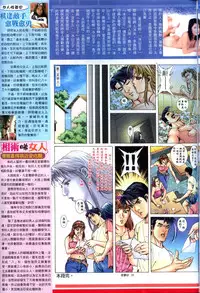 《老婆仔》 Dearling (full)