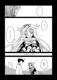 [FRAC (Motomiya Mitsuki)] KanColle Soushuuhen (Kantai Collection -KanColle-) [Digital]