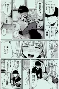 COMIC Kairakuten 2016-02