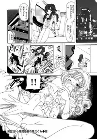 [Matsutou Tomoki] Himitsu no Cabajou-kun [Digital]