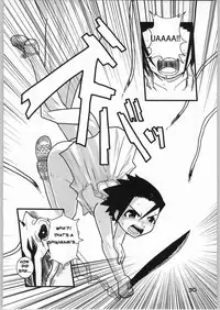 (CR37) [WICKED HEART (ZOOD)] Brave Girl & Kind Giant (BLEACH) [English] {megasean3000}