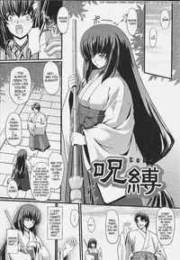 [Inoino] Jubaku (Curse Spell) [English] [SaHa] [Decensored]