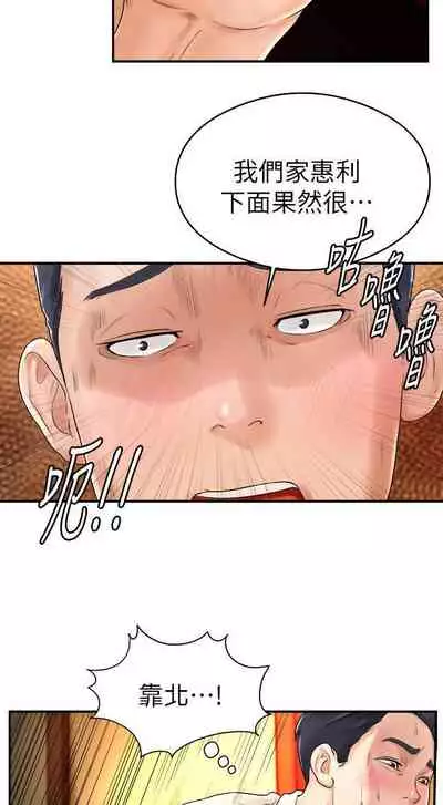 撞球甜心