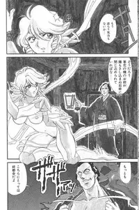 [FRED-KELLY] Fighting Kids