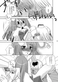 [Sendan (Okosama Lunch)] Mahoutsukai ni Naru Houhou pinkslot (Ragnarok Online) [Digital]